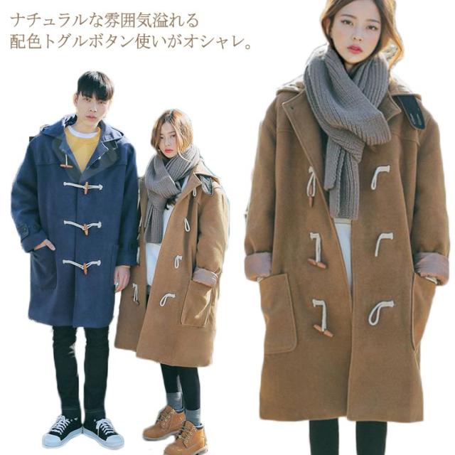 ダッフルコート ロングコート メルトン コート ユニセックス レディース メンズ フード付き ロング丈 コート ゆったり 大きいの通販はau Pay マーケット Sweet Peace