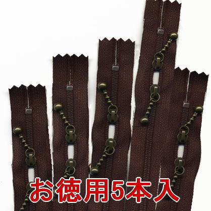 ファスナー 手芸 両開きファスナー コイル巻き 玉付き いぶし 40cm Ykk 徳用5本入の通販はau Pay マーケット Az Net手芸