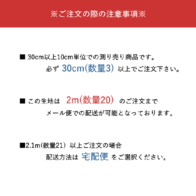 Astin Muhler いちご狩り気分 オックス 30cm以上10cm単位販売 ご注文数量3以上 の通販はau Pay マーケット Az Net手芸