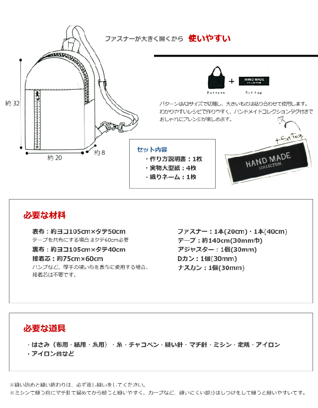 型紙 ボディーバッグ ハンドメイドコレクション パターン 型紙 レシピ タグ付きの通販はau Pay マーケット Az Net手芸 型紙 ボディーバッグ ハンドメイドコレクション パターン 型紙 レシピ タグ付きの通販はau Pay マーケット Az Net手芸