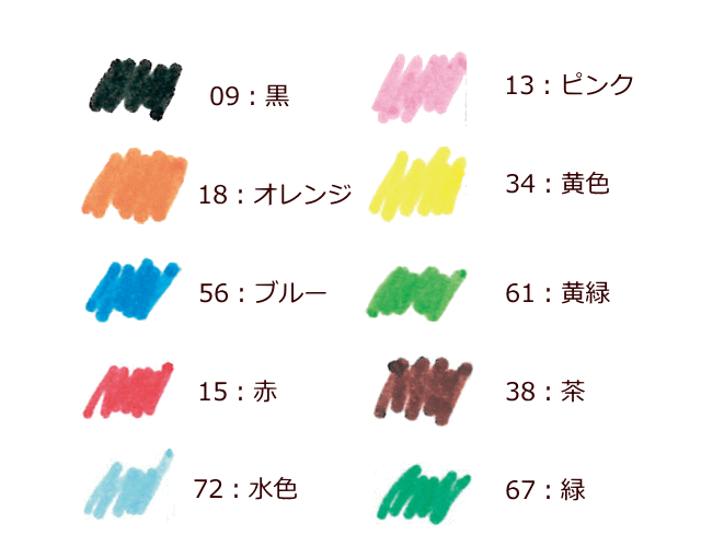 布用染色ペン 便利な染料の通販はau Pay マーケット Az Net手芸