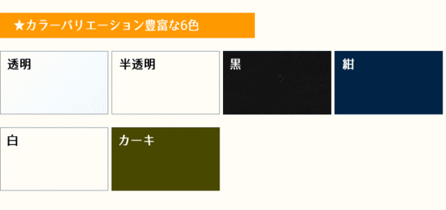 シールタイプ ナイロン用補修シート KAWAGUCHIの通販はau PAY マーケット - AZ-NET手芸