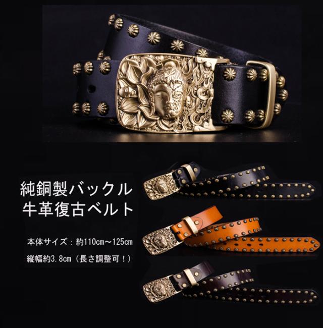 送料無料 純銅製バックル 手作り彫刻 復古牛革 ベルト メンズ カジュアル ベルト レザー ビジネス ベルト 紳士 父の日 男性 敬老の日 プの通販はau Pay マーケット Honey