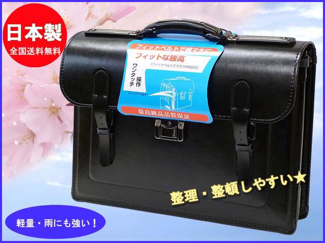 日本製 学生カバン 学生かばん 学生鞄 手提げリーダー C マチ幅伸縮可能 即日発送 の通販はau Pay マーケット うわじまさかもと カバン店