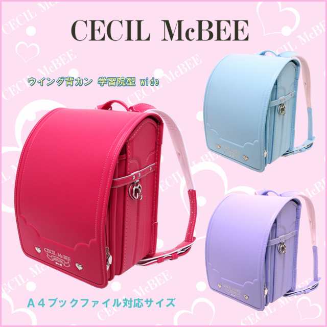 22年度 ランドセル 女の子 ガールズ Cecil Mc Bee セシルマクビー レーヴリボン 5l学習院型 Wide 12 5cmマチ 人工皮革 0127 1801 Madeの通販はau Pay マーケット うわじまさかもとカバン店