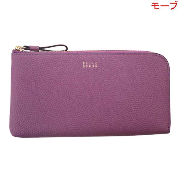 PELLE BORSA Fine goods ペレボルサ フィーネグッズ 抗菌防臭加工 L型