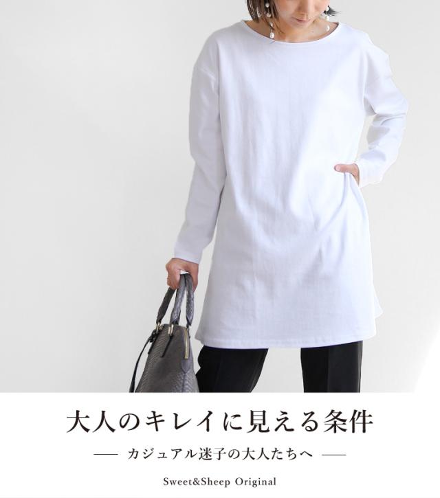 Tシャツ カットソー レディース 春 トップス 長袖 透けない コットン100 綿 メール便可 きれい見えａラインロングカットソーの通販はau Pay マーケット Sweet Sheep