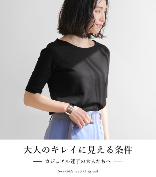 Tシャツ レディース 5分袖 透けない 無地 7分袖 白ｔ トップス カットソー 半袖 ホワイト ブラック ネイビー シンプル インナー 通勤 大の通販はau Pay マーケット Sweet Sheep