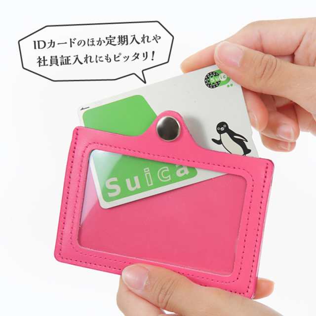 IDカード ケース ホルダー 本革 日本製 ネックストラップ 定期入れ id