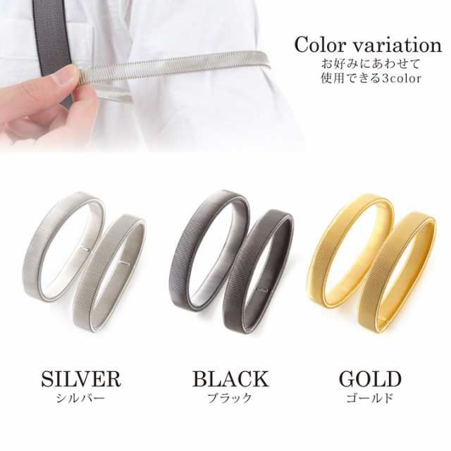 日本製 スプリング式 アームバンド 腕輪 メンズ レディースの通販はau PAY マーケット - Peace工房