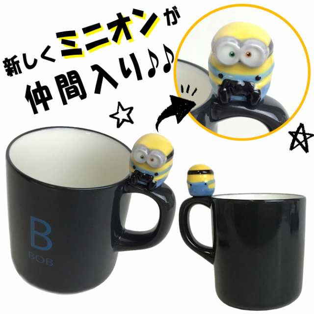 名入れギフト ディズニー マグカップ おやすみマグ ミッキー ミニー プーさん ドナルド デイジー トイストーリー ミニオン マグカップ /｜au  PAY マーケット