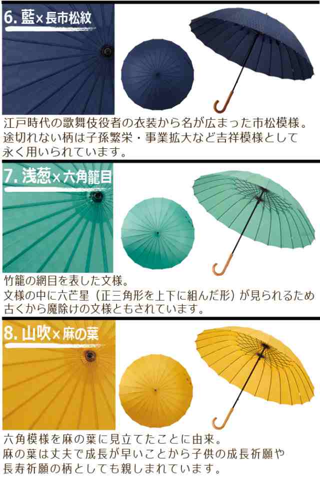 星の形をした傘 - 傘