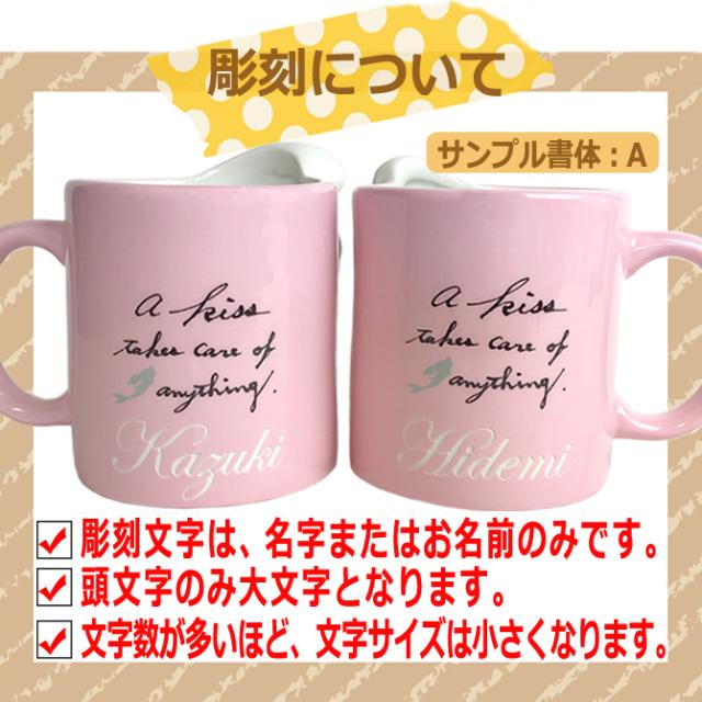 名入れ ディズニー プリンセス マグカップ ペア キスマグ 300ml アリエル 美女と野獣 ラプンツェル プレゼント マグカップ Paの通販はau Pay マーケット 武友工房