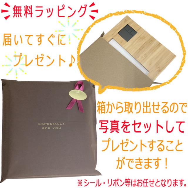 名入れギフト フォトフレーム 竹製 時計 付き メッセージ 写真立て ちゃんちゃんこ 還暦祝い 古希祝い 傘寿祝い 結婚祝い 卒業記念品 卒の通販はau Pay マーケット 武友工房