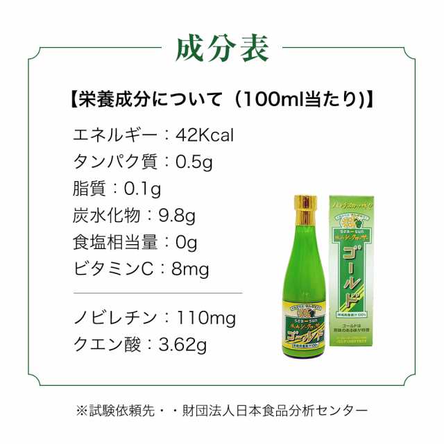 輝い 20倍希釈 3本セット 勝山 ノビレチン 沖縄県産 300ml 無添加 果汁