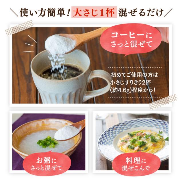 Mctオイルパウダーゼロ 250g 日本初 糖質ゼロ 中鎖脂肪酸 仙台勝山館 公式 粉末 添加物不使用 バターコーヒー 糖質0 ココナッツオイの通販はau Pay マーケット Mctオイル専門店 仙台勝山館ココイル Au Pay マーケット店