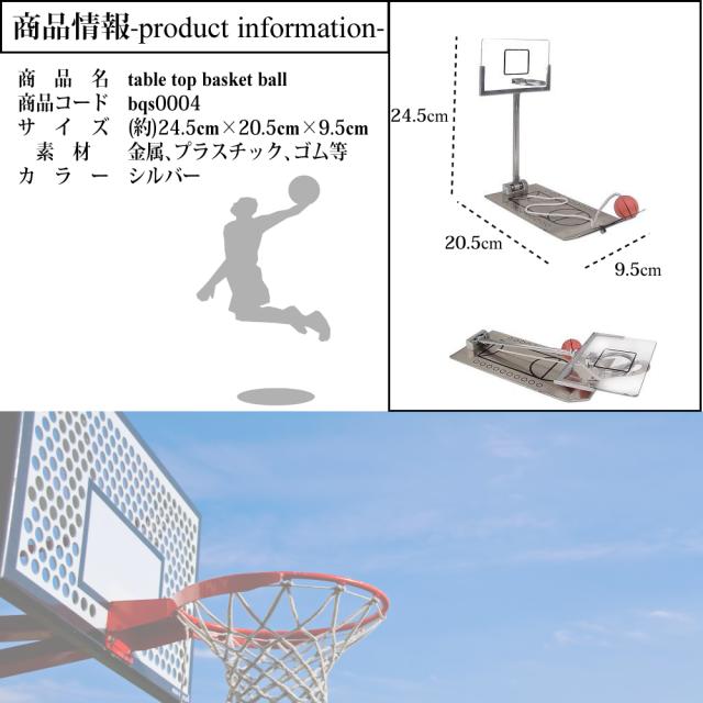 送料無料 卓上 ミニ バスケットボール バスケ パーティ イベント 友人 デスク 卓上ゲーム 遊戯 大人 子供 ボール コンパクト 遊具の通販はau Pay マーケット ｆｒａｎｎｙ ｚｏｏｅｙ