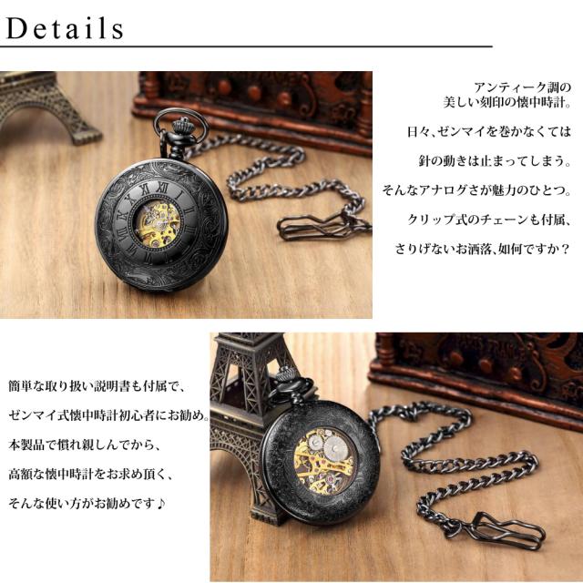 懐中時計 ゼンマイ式 手巻き ローマ数字 アンティーク 風 時計 懐中 ハーフハンターケース ナポレオン タイプ お洒落 大正ロマン グッズの通販はau Pay マーケット ｆｒａｎｎｙ ｚｏｏｅｙ
