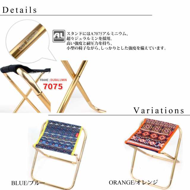 折りたたみ ミニ チェア チェア 折り畳み 収納袋 付き 椅子 イス 折り畳み 式 小型 軽量 バーベキュー 持ち運び 携帯 アウトドア 用品の通販はau Pay マーケット ｆｒａｎｎｙ ｚｏｏｅｙ