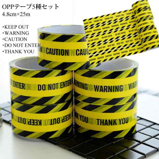 ユニーク 5巻 Oppテープセット 4 8cm 25m Keep Out Warning Caution Do Not Enter Thank Youの通販はau Pay マーケット ｆｒａｎｎｙ ｚｏｏｅｙ