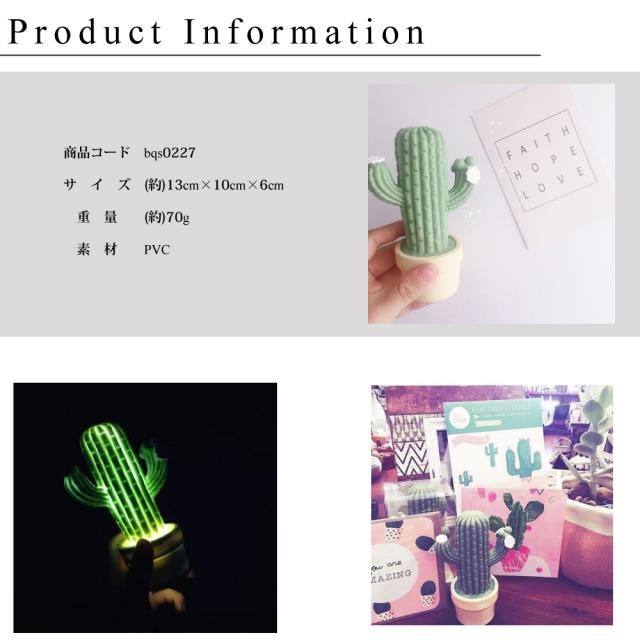 サボテン型 インテリア ライト 13cm ライト 仙人掌 お洒落 おしゃれ 可愛い かわいい デスクライト テーブルランプ インテリアの通販はau Pay マーケット ｆｒａｎｎｙ ｚｏｏｅｙ