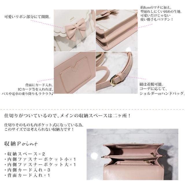 レディース バッグ ショルダー リボン スカラップ ショルダー