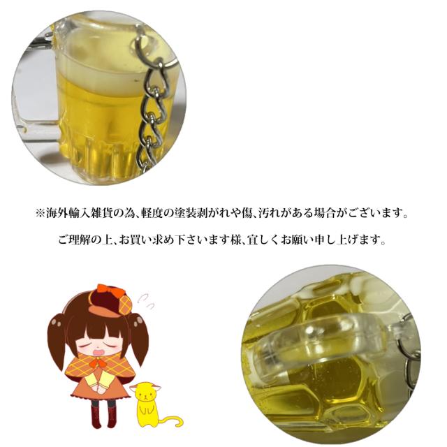 食品サンプル　ビールジョッキ BEAMS JAPAN（ビームス ジャパン）【別注】さんぷる工房 / 食品