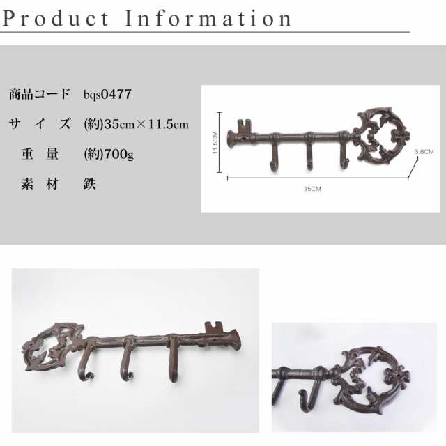 アンティーク 鍵型 フック 鍵 ウォールハンガー 3連 壁掛けフック