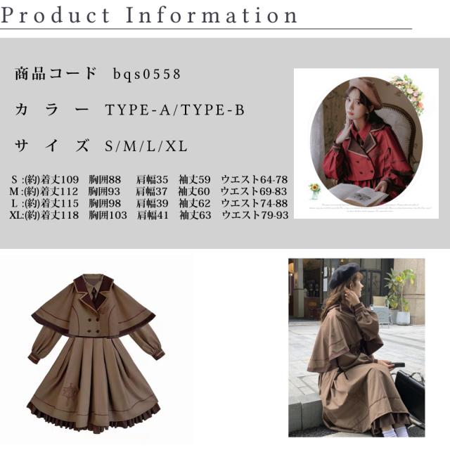 ケープ ワンピース ケープ付き 学生風 探偵風 森ガール ロングワンピース レトロ ワンピ マキシ丈 春 秋 長袖 レディース 大人 女子 ワンピ ネクタイ かわいい 可愛い カジュアル ロリータ ロリィタ 襟 学校 学院 学園 女子校生 演劇 舞台の通販は ケープ ワンピース ケープ付き 学生風 探偵風 森ガール ロングワンピース レトロ ワンピ マキシ丈 春 秋 長袖 レディース 大人 女子 ワンピ ネクタイ かわいい 可愛い カジュアル ロリータ ロリィタ 襟 学校 学院 学園 女子校生 演劇 舞台の通販は