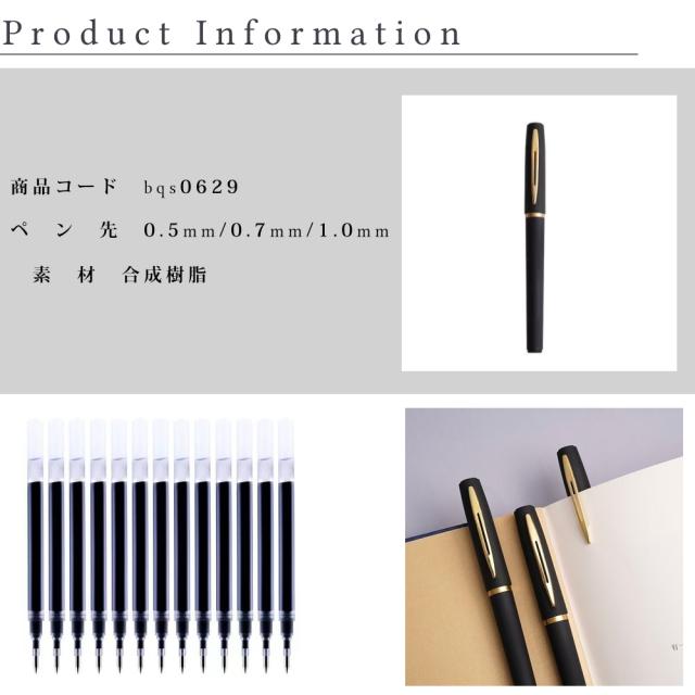 ボールペン 2本セット 二本 0.5mm/0.7mm/1.0mm サインペン お洒落
