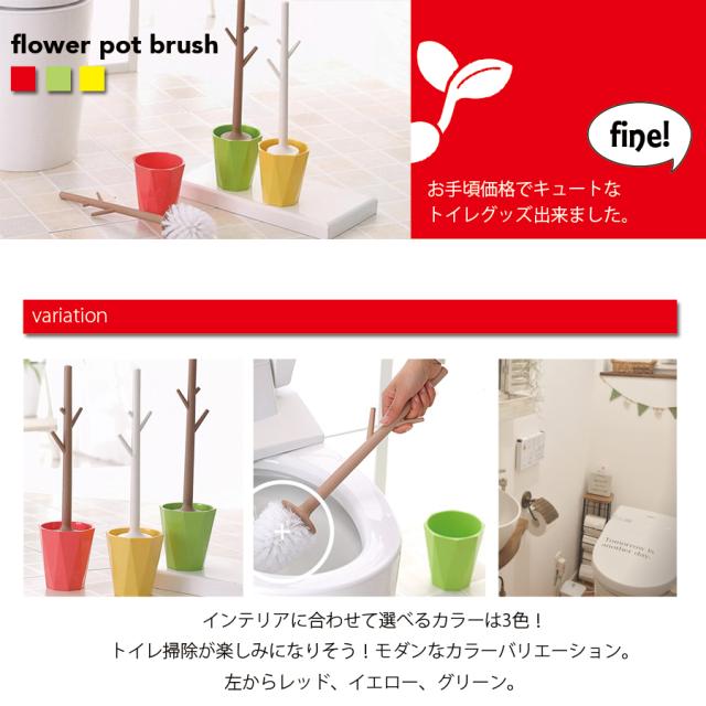 木の枝風 トイレブラシ レトロ おしゃれ雑貨 トイレ用品 掃除 枝木 ナチュラル 自然風 フォトジェニックの通販はau Pay マーケット ｆｒａｎｎｙ ｚｏｏｅｙ