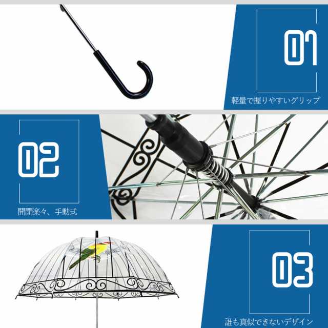 ドーム型 ビニール 長傘 おしゃれ 透明傘 ビニール傘 雨傘 レディース 鳥籠 鳥 英国 イギリス かわいい 可愛いの通販はau Pay マーケット ｆｒａｎｎｙ ｚｏｏｅｙ