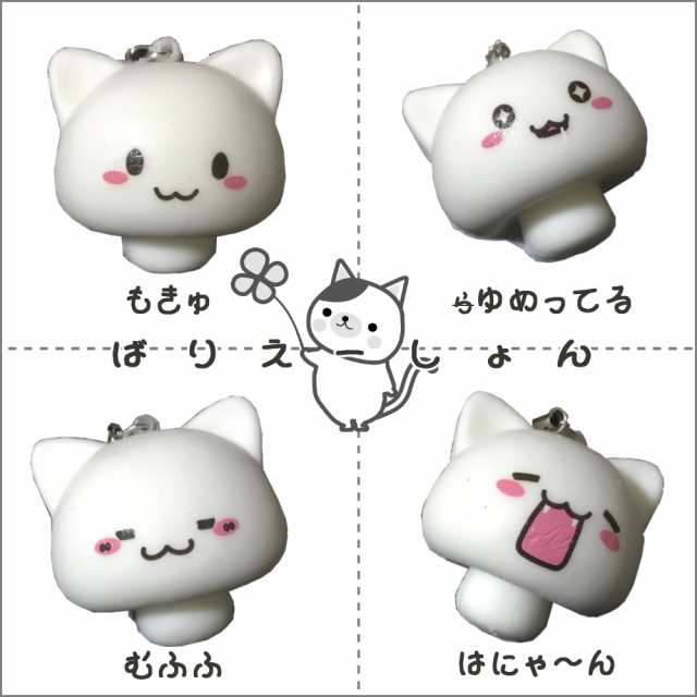 送料無料 顔文字 ネコ スクイーズ ストラップ付き 3個セット もちもち 低反発 猫 小猫 にゃんこ ぬこ かおもじ 顔 表情