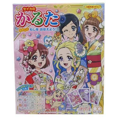 ヒーリングっどプリキュア かるた セイカのかるた おもちゃ お正月 正月 玩具 ヒープリ プリキュア キュアグレースの通販はau Pay マーケット ｆｒａｎｎｙ ｚｏｏｅｙ