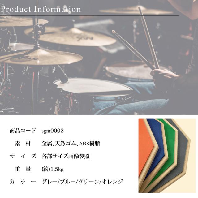 スタンド付き ドラムパッド 吸音性 スタンド収納袋付属 練習用 ドラム パッド スタンド ラバーパッド トレーニングパッドの通販はau Pay マーケット ｆｒａｎｎｙ ｚｏｏｅｙ