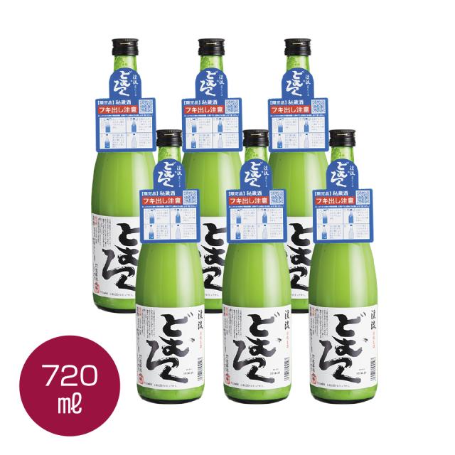 ギフト 渓流 どむろく 720ml×6本セット