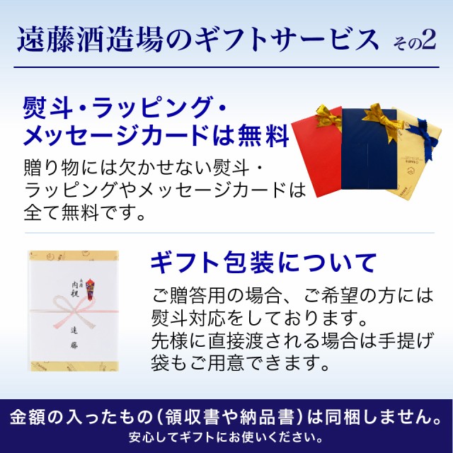 ギフト 日本酒 酒 渓流 大吟醸 しずく 720ml ／ 遠藤 PREMIUM FLOWER 純米大吟醸 720ml ギフトケース入り_7