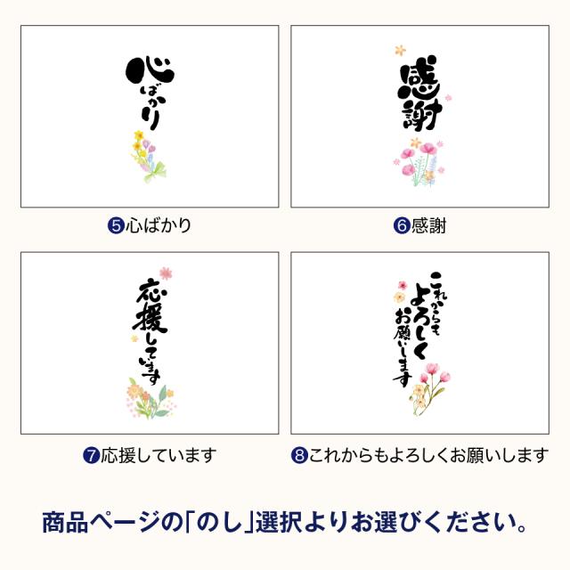 ギフト 日本酒 酒 渓流 大吟醸 しずく 720ml ／ 遠藤 PREMIUM FLOWER 純米大吟醸 720ml ギフトケース入り_13