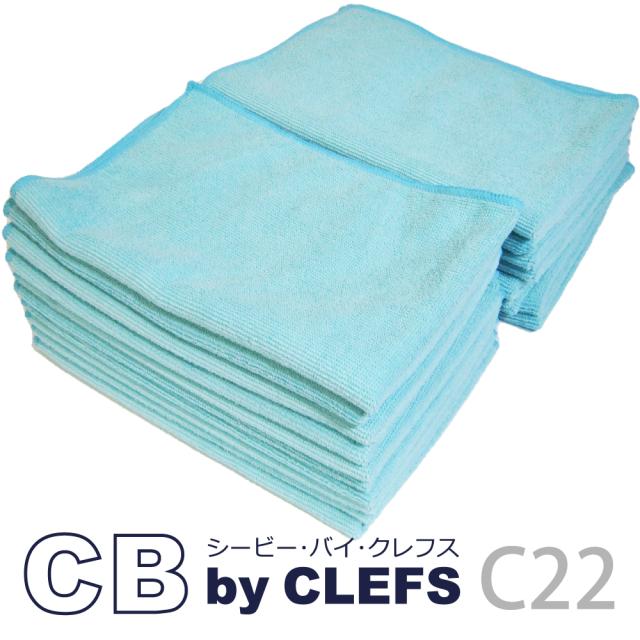 CB（シービー） マイクロファイバークロス C22 【20枚組】 // タオル ウェス ウエス //の通販は 7,480円