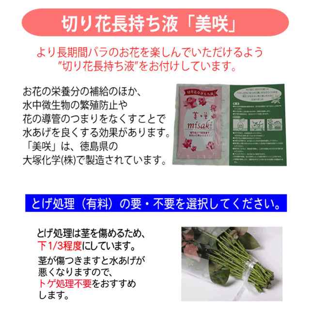 プレミアムローズ 歳代 歳の数だけバラの花束 おまかせ 50cm 29本 無料ラッピング 産地直送 徳島県海陽町産 生花 切り花 切花 の通販はau Pay マーケット ありがとうわくわくの 阿波の産直便