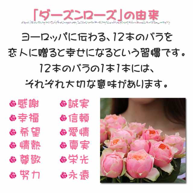 プレミアムローズ 12本 バラの花束 50cm 12本 産地直送 日時指定可 宅配便 送料無料 12周年 1ダースの薔薇トゲ処理 ウォーターラッピの通販はau Pay マーケット ありがとうわくわくの 阿波の産直便