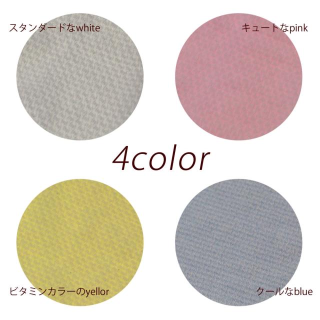 寝冷え対策 キッズはらまき Emコットン ワッフル織り ポスト投函 ネコポス メール便 送料無料 日本製 子供用 腹巻きの通販はau Pay マーケット ありがとうわくわくの 阿波の産直便