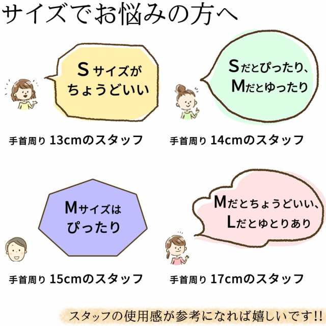 リストバンド（両手セット）EMBコットン 日本製 ポスト投函 メール便（ネコポス）送料無料/締め付けない 腕時計の金属アレルギー 汗 対策の通販はau  PAY マーケット - あわいち＠徳島（阿波の産直便）