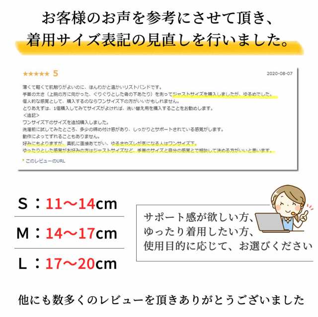 リストバンド（両手セット）EMBコットン 日本製 ポスト投函 メール便（ネコポス）送料無料/締め付けない 腕時計の金属アレルギー 汗 対策の通販はau  PAY マーケット - あわいち＠徳島（阿波の産直便）