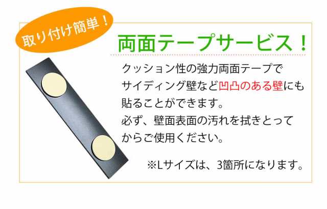 宅配ボックス案内 配達ありがとうございます ホワイト 横型 (130×30mm) ポスト投函 メール便（ネコポス）送料無料/在宅中でも宅配BOXをの通販はau  PAY マーケット - あわいち＠徳島（阿波の産直便）