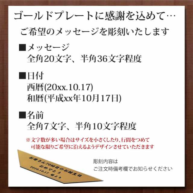 喜寿祝い プレゼント 紫色のバラ 7輪 桧一升ますケース入り プリザーブドフラワー 宅配便 送料無料 名入れゴールドプレート メッセージの通販はau Pay マーケット ありがとうわくわくの 阿波の産直便