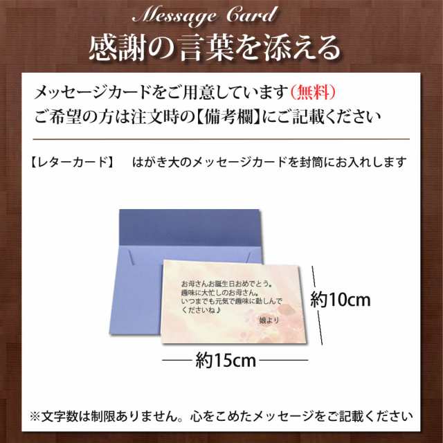 喜寿祝い プレゼント 紫色のバラ 7輪 桧一升ますケース入り プリザーブドフラワー 宅配便 送料無料 名入れゴールドプレート メッセージの通販はau Pay マーケット ありがとうわくわくの 阿波の産直便