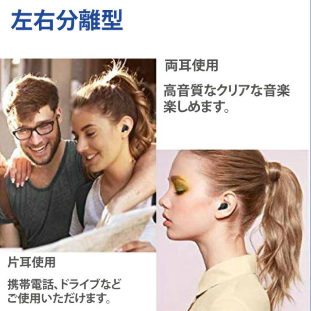 送料無料 Bluetooth ワイヤレス イヤホン Iphone マイク ブルートゥース Ipx5 防水 Android Bluetooth 5 0 ポイント増量 両耳 片耳の通販はau Pay マーケット Liner Au Pay マーケット店