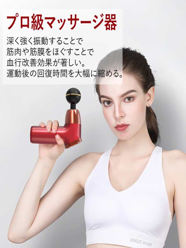 マッスルガン 筋膜リリースガン ボディケア ハンディガン リリース器 筋肉マッサージ器具 電動 乳酸 筋膜 リラックス 多機能 充電式  動作の通販はau PAY マーケット - LineR au PAY マーケット | au PAY マーケット－通販サイト