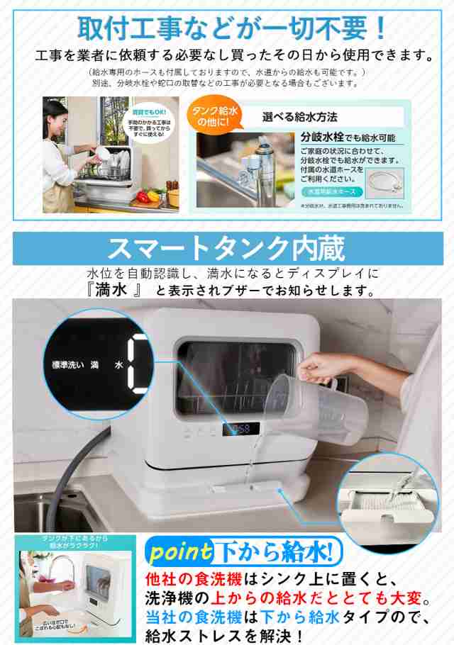 食器 洗浄 乾燥 機 ストア コンパクト